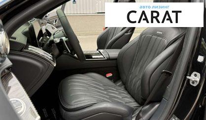 Mercedes-Benz S-Class 2023