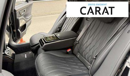 Mercedes-Benz S-Class 2023