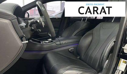 Mercedes-Benz S-Class 2016