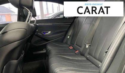 Mercedes-Benz S-Class 2016