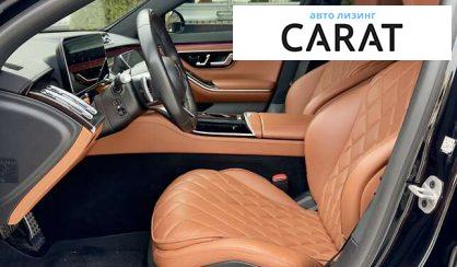 Mercedes-Benz S-Class 2022