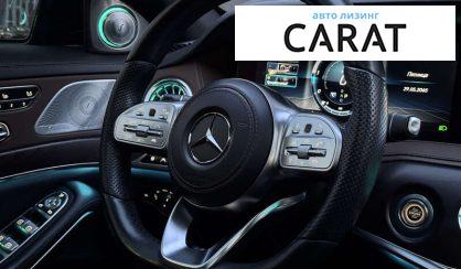 Mercedes-Benz S-Class 2017