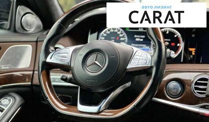 Mercedes-Benz S-Class 2016