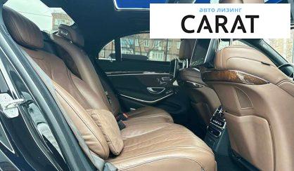 Mercedes-Benz S-Class 2016