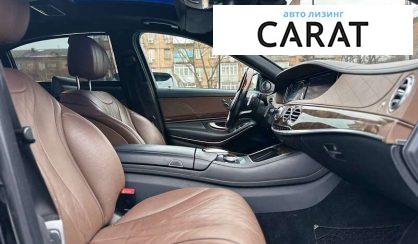 Mercedes-Benz S-Class 2016