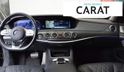 Mercedes-Benz S-Class 2017