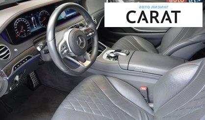 Mercedes-Benz S-Class 2017