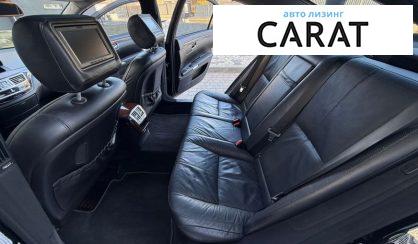 Mercedes-Benz S-Class 2007