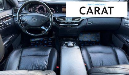 Mercedes-Benz S-Class 2012