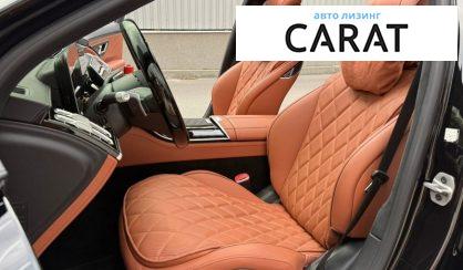 Mercedes-Benz S-Class 2024