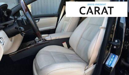 Mercedes-Benz S-Class 2012