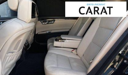 Mercedes-Benz S-Class 2012