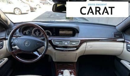 Mercedes-Benz S-Class 2012