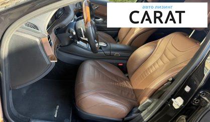 Mercedes-Benz S-Class 2015