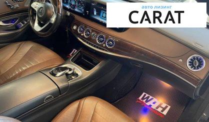 Mercedes-Benz S-Class 2017