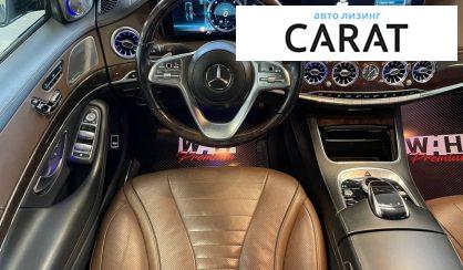 Mercedes-Benz S-Class 2017