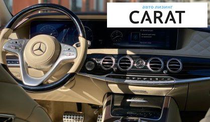 Mercedes-Benz S-Class 2018