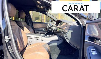 Mercedes-Benz S-Class 2017