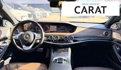 Mercedes-Benz S-Class 2017