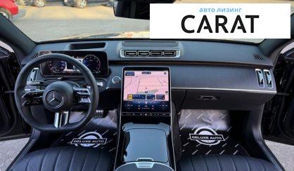 Mercedes-Benz S-Class 2020