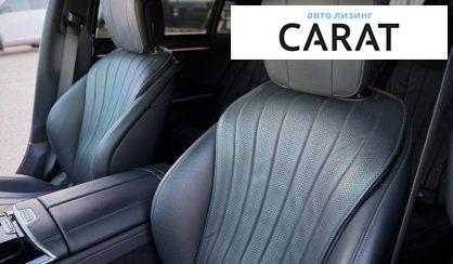 Mercedes-Benz S-Class 2020