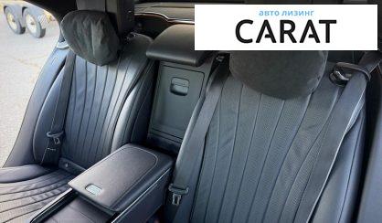 Mercedes-Benz S-Class 2020