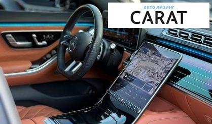 Mercedes-Benz S-Class 2022