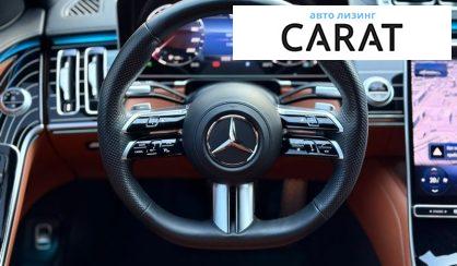 Mercedes-Benz S-Class 2022