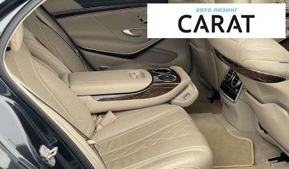 Mercedes-Benz S-Class 2015