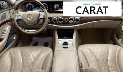 Mercedes-Benz S-Class 2015