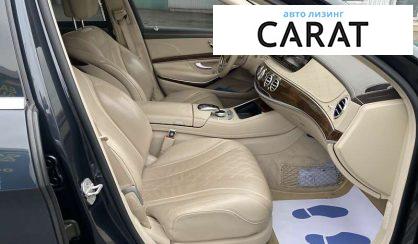 Mercedes-Benz S-Class 2015