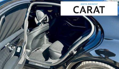 Mercedes-Benz S-Class 2023