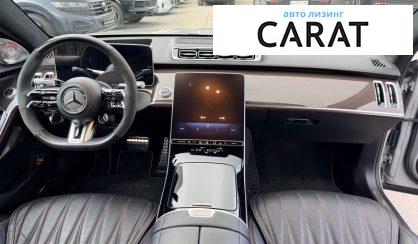 Mercedes-Benz S-Class 2024