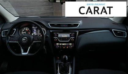 Nissan Qashqai 2020