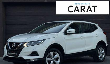 Nissan Qashqai 2020 - авто лізинг Carat