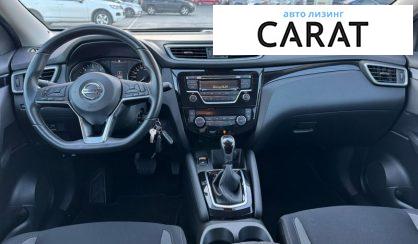 Nissan Qashqai 2020