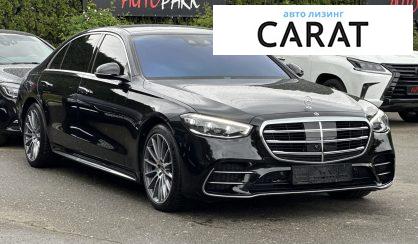 Mercedes-Benz S-Class 2020