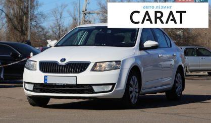Рассмотреть Skoda Octavia 2014 Skoda Octavia 2014 - авто лізинг Carat