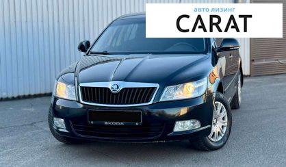 Розглянути Skoda Octavia 2011 Skoda Octavia 2011 - авто лізинг Carat