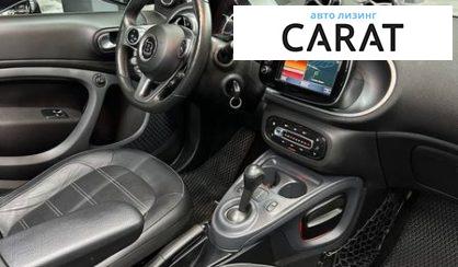 Smart Fortwo 2017