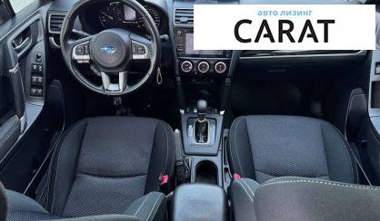 Subaru Forester 2016