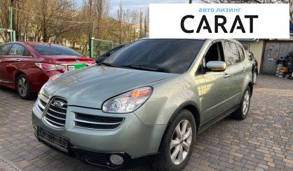 Розглянути Subaru Tribeca 2006 Subaru Tribeca 2006 - авто лізинг Carat