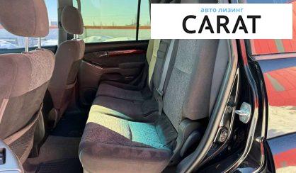 Toyota Land Cruiser Prado 2008