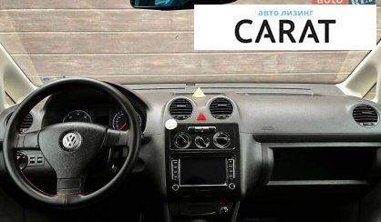 Volkswagen Caddy 2010
