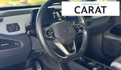 Volkswagen ID.3 2020