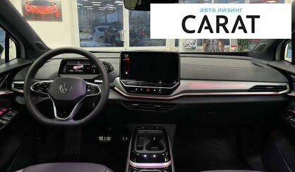 Volkswagen ID.4 2023