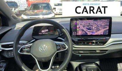 Volkswagen ID.4 2021