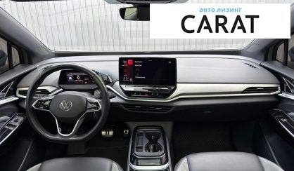 Volkswagen ID.4 2021