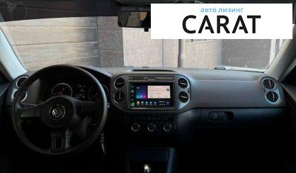 Volkswagen Tiguan 2017