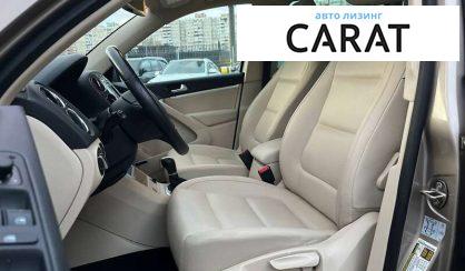 Volkswagen Tiguan 2016